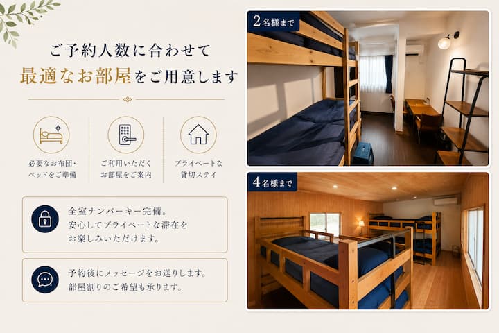 寝室