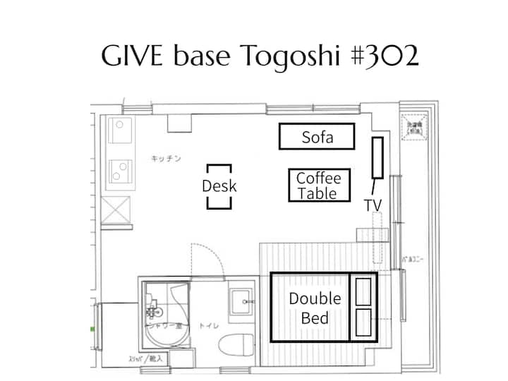 [Gbt0302]togoshi Park Station*27㎡/natural Style - 시나가와구