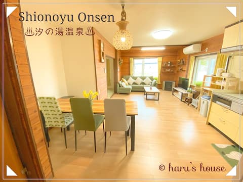 Shio-no-Yu Onsen with Mall Onsen