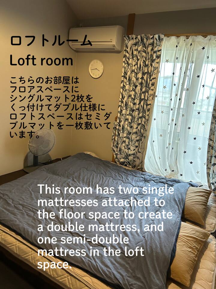 地板空间有两张单人日式床垫和一张双人日式床垫。