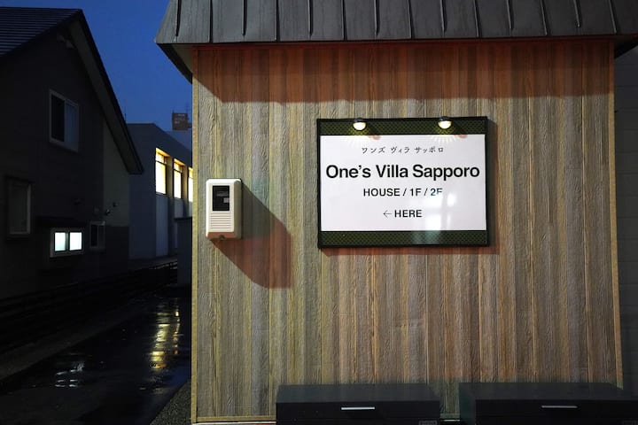 One's Villa Sapporo/House/Maximum 13 people/1 minute on foot from