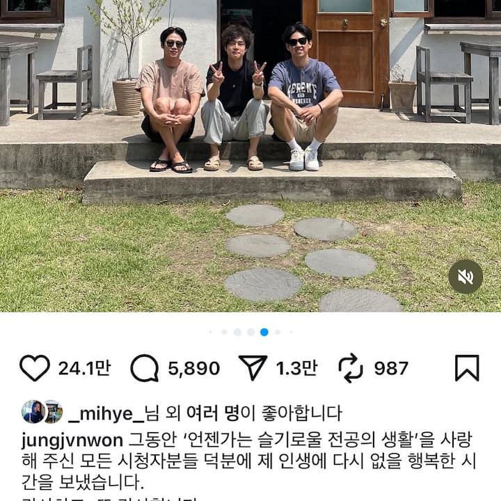 Всекидневна