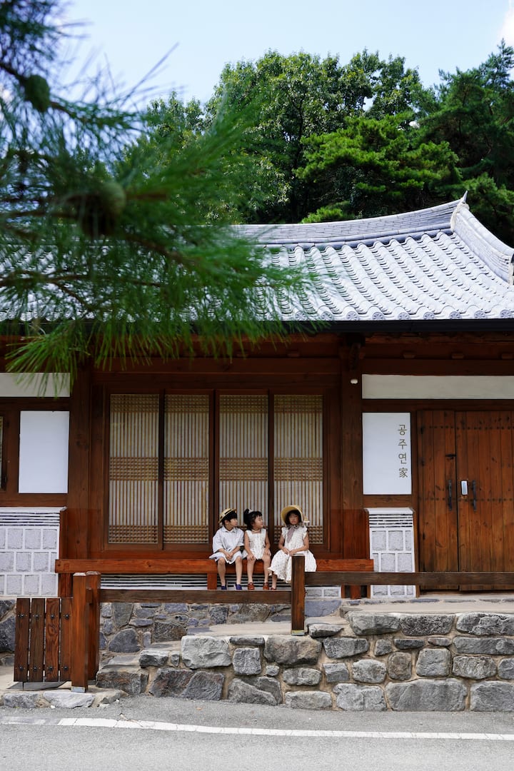 Gongjuyeonga