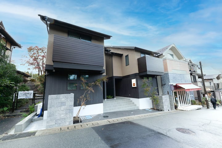 Gora house, 3 min from the station