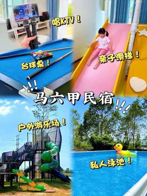 VC Villa Homestay Malacca/Private pool/KTV/BBQ