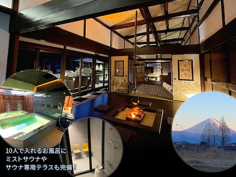Mt. Fuji View: Irori Villa, 10-Person Bath& Sauna.
