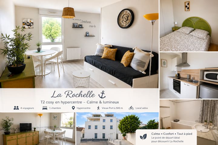 T2 Calme & Cosy - Hypercentre Vieux-port - La Rochelle