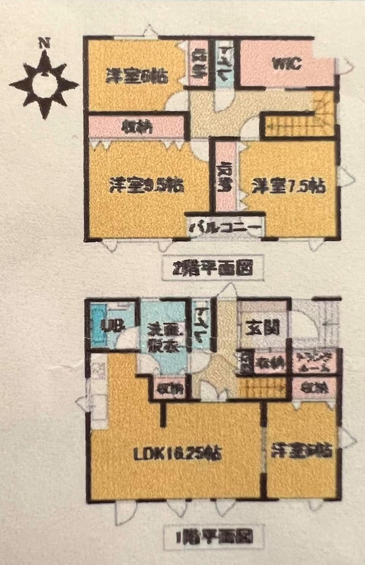 【戸建】まるまる貸切り「帯広市清流の里」家族・グループ・団体様歓迎 (Obihiro City) - 帯広市
