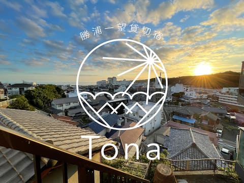 Ocean Views | Spacious Stay by the Sea Breeze