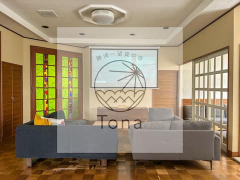 Overlooking the sea and the city/190 m² spacious space/luxurious time in the living room with the sc