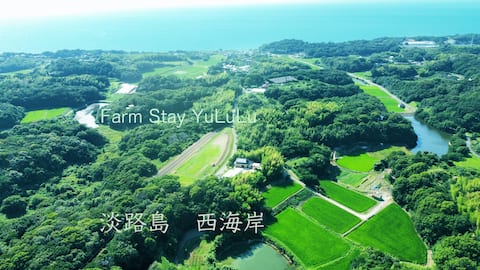 Farm stay. One group per day. Experience the delicious air and take a walk in the fields with ponies