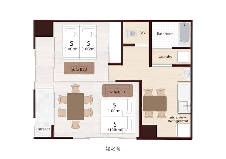 Kusatsu Onsen Yunokaze, A Private House - 草津町
