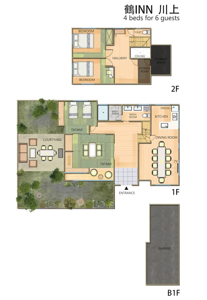 [Tsuru Inn] 200㎡ Garden, Bbq & Parking - 奈良市