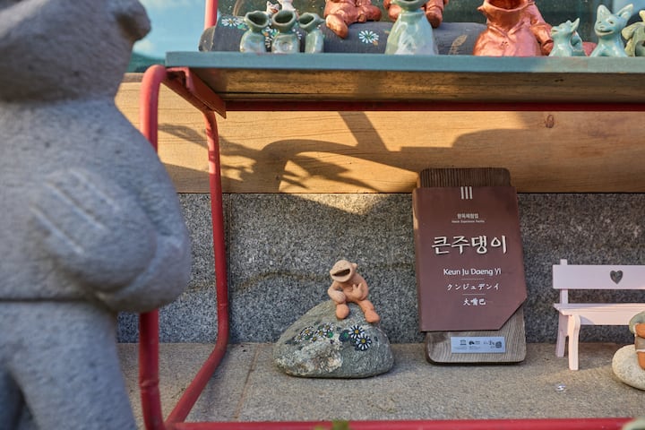 Kkeunjudaengi Hanok Accommodation (Hambak Laughter Room) Ubicación Jeonju  Hanok Village (habitación privada, dos pisos, tatami, desayuno) - Casas en  alquiler en Wansan-gu, Jeonju, Provincia de Jeolla del Norte, Corea del Sur  -, image size:720x480