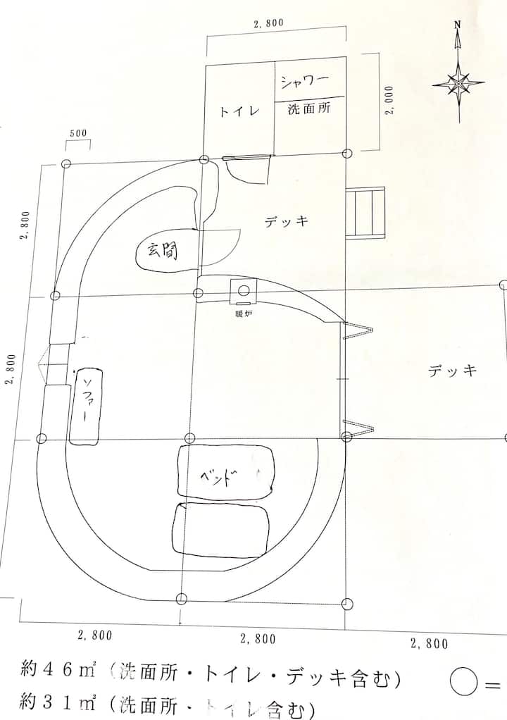 Tida House (Hand-made Strawbale House!) ティダハウス - Hokkaidō