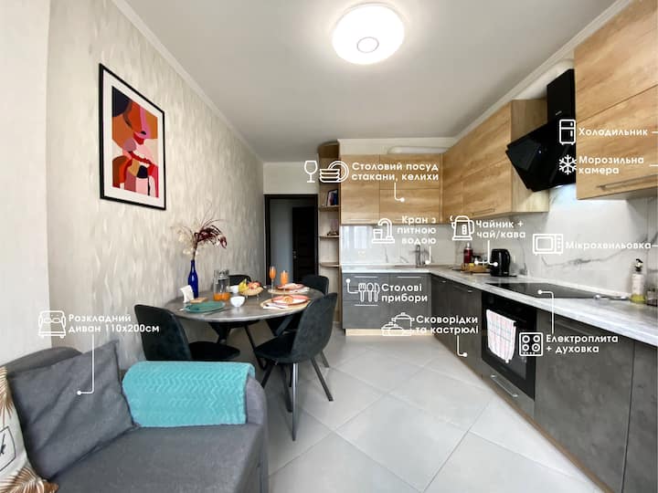 Stylish And Cozy 1-room Apartment Lisovyi Kvartal - Бровари