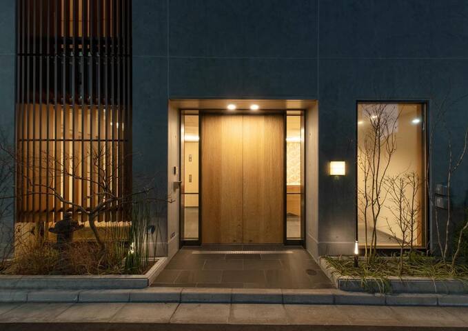 モダン和風民宿 粋sui (上野公園、国立博物館、西洋美術館、浅草から近い） gallery image 2