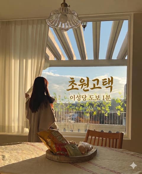 Chowan Gotaek Terrace, Emotional Bath, Gunsan Landscape at a Glance, Kids, Couples, Family New Accom