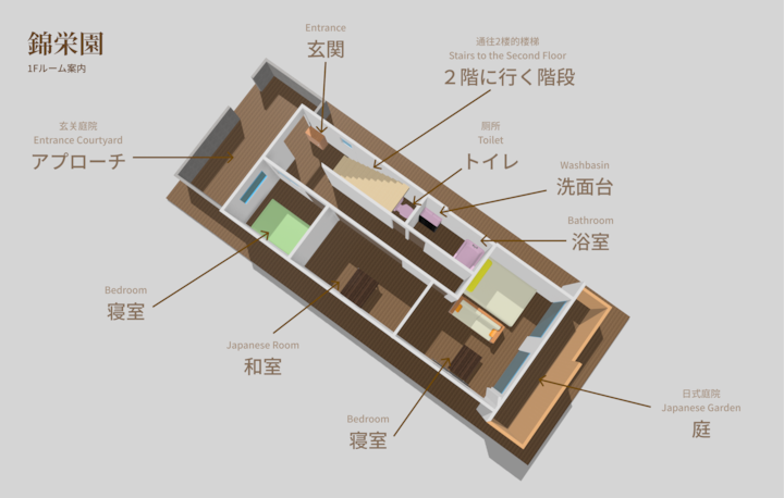 荣园｜名站日式庭院邸宅｜三层整栋私享｜3卫3浴｜1车位 - Nagoya