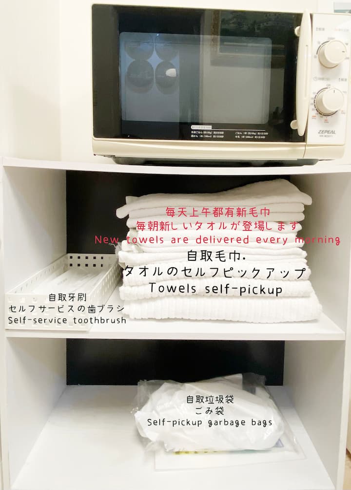 民泊404 - 借りられるアパート - 浪速区、大阪府、日本 - Airbnb