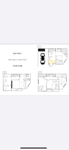 Hotel EL9 /2Bathrooms/Free parking /4LDK100㎡ gallery image 5