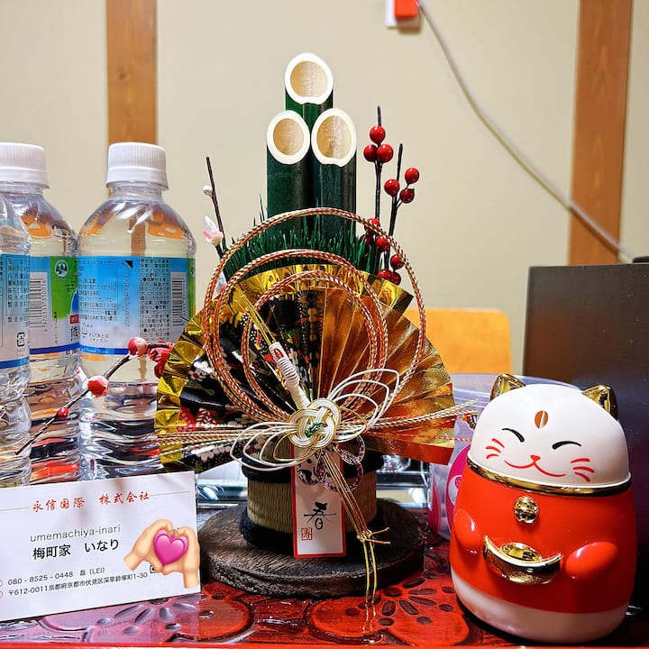 伏見稲荷大社まで徒歩5分】和風デザイン+和庭園の京町家Welcome