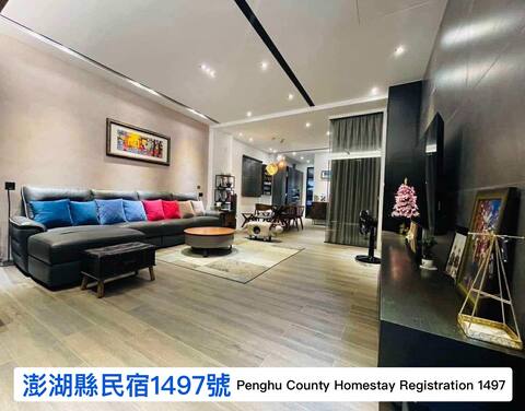 Ryan Sunny House Homestay
Ryan 'S house (B&B)
No. 1497, Penghu County Homestay