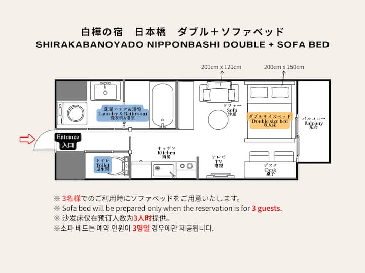 Studio Unit For 3, Near Namba, Nipponbashi - Osaka