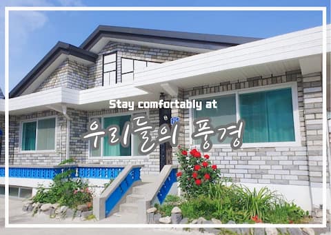 Nami Island, Jara Island, Gapyeong Station 5 minutes Private · BBQ · Netflix | Restaurants · Commerc