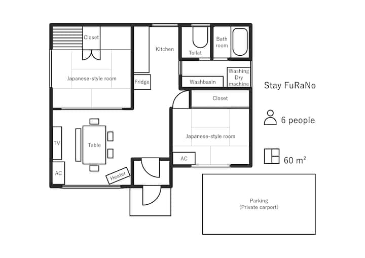 Stay Furano｜private House｜townside, Ski 5min Drive - Hokkaido