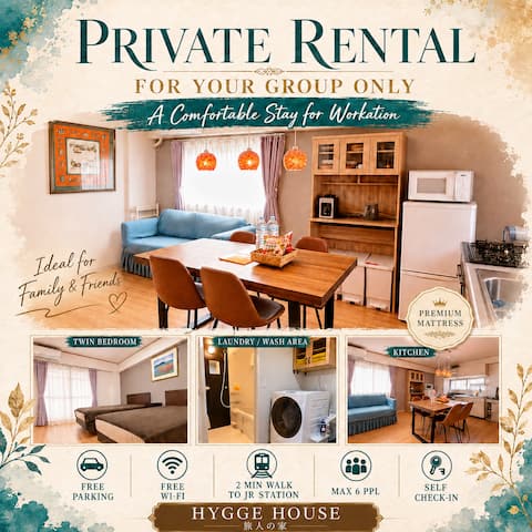 Entire rental home for travelers. 2 minutes from JR Kita-Kashiwa Station. Free parking, kitchen, Wi-
