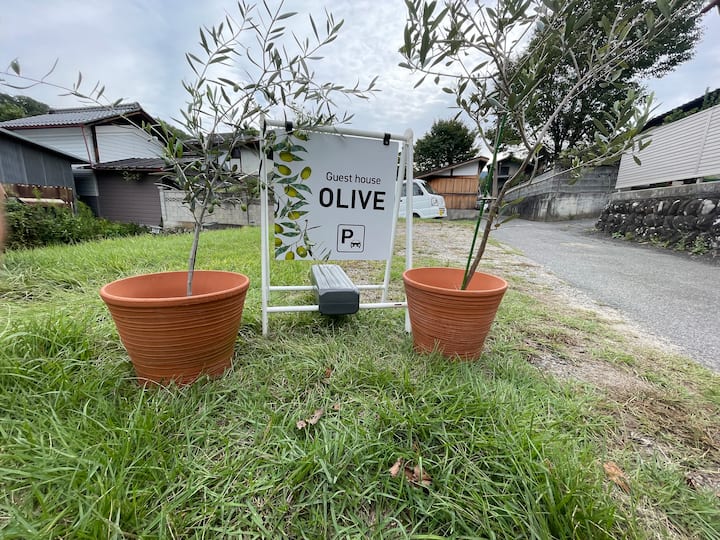 古民家民宿 オリーブ 1組限定 4名18,485円 ご家族連れにおすすめです