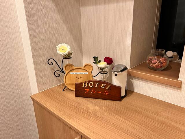 フルール，都心池袋，步行即达交通便利&购物天堂·设备齐全，拎包入住，用心打造旅途中温馨之家 gallery image 4