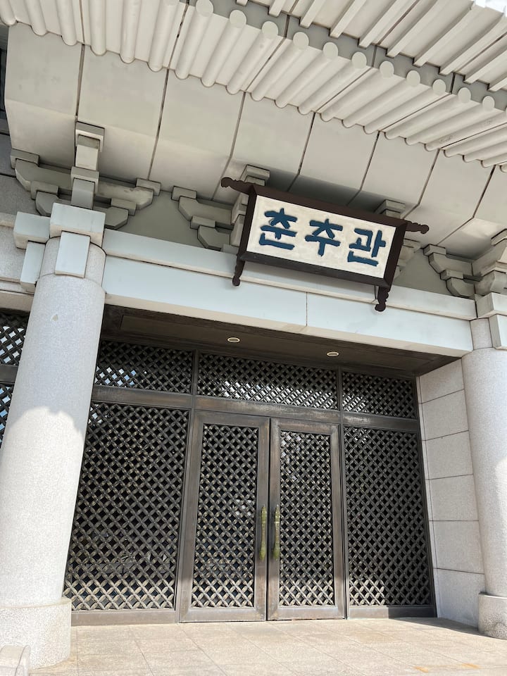 תמונה מס' 1 של הנכס דירה מרכזית בסיאול #חדרי שינה#מיטות מלון#פרימיום#הליכה של דקה ל-HYBE#הנחה על שהייה ארוכה#מיון-דונג#הליכה לנהר האנגאנג#3 דקות לתחנה