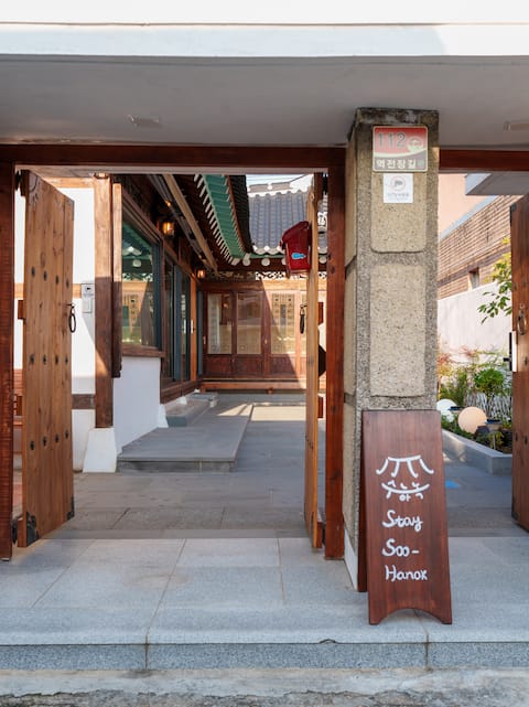 Exclusive House Hanok Stay 'Soo Hanok'