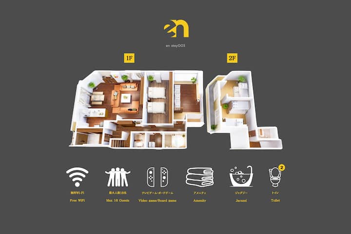 【En Stay003】large Facility For Families - Ōsaka