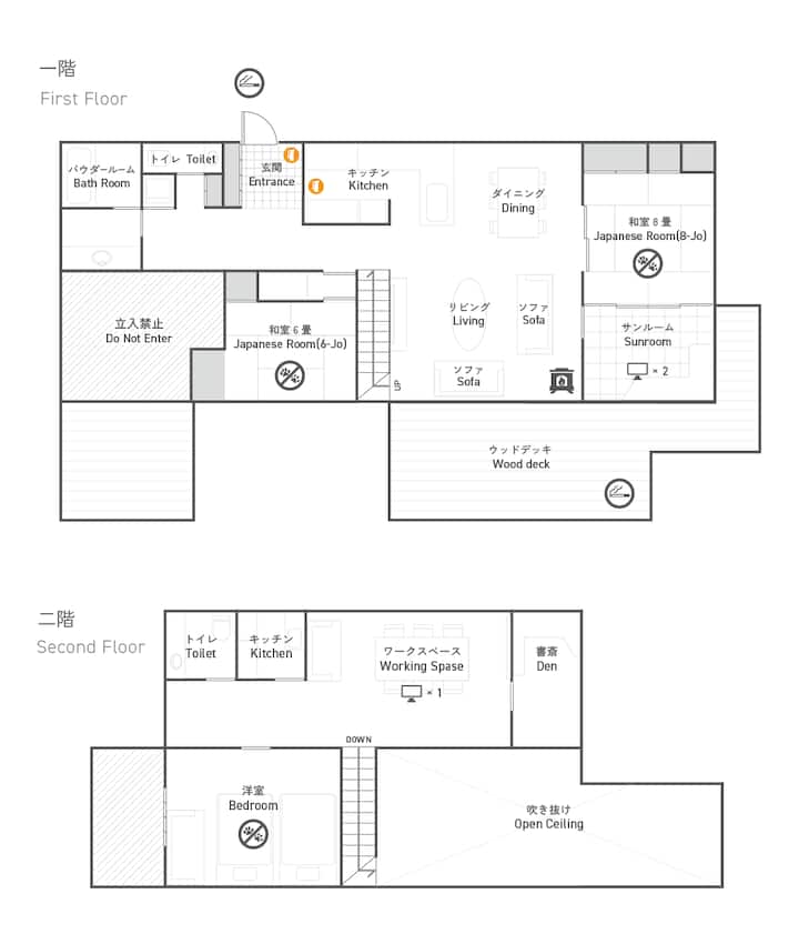 1.6-acre Private Estate: Mt Fuji, Sauna & Spa - Japan