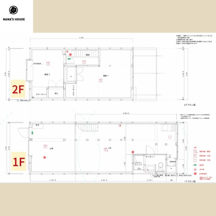Nana's House 名古屋駅付近 最大６名宿泊可能 - 나고야시