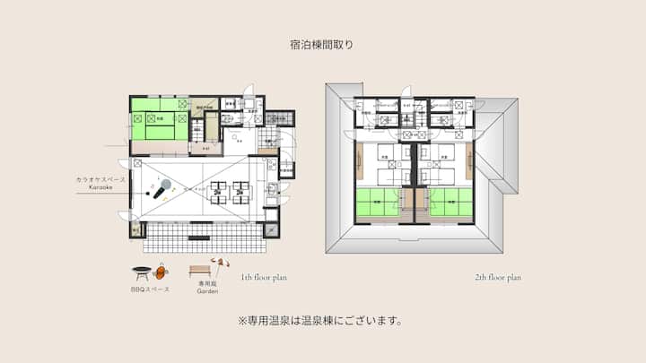 2024年新築貸切別荘 温泉付き【松棟】140㎡、ゴルフ＆スキー場付近、bbq可能、最大11名様 - Kusatsu