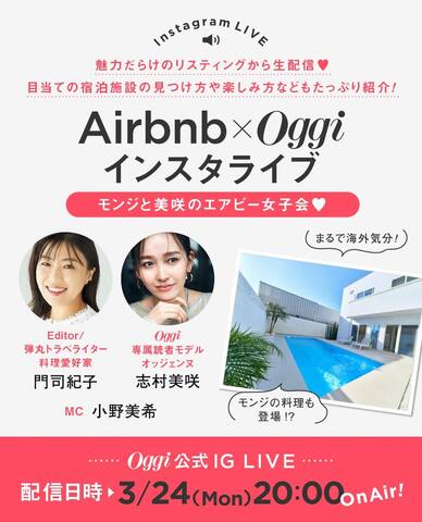 東京ラグジュアリー新築ヴィラ｜プライベートプール｜BBQ｜ディズニー近く｜コンビニエンス15秒｜8名 gallery image 5