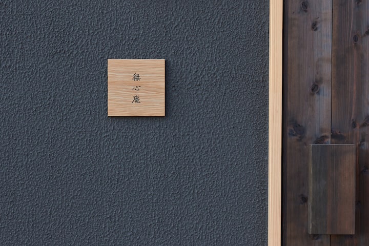 露天風呂（温泉以外）・ジャグジーの写真7