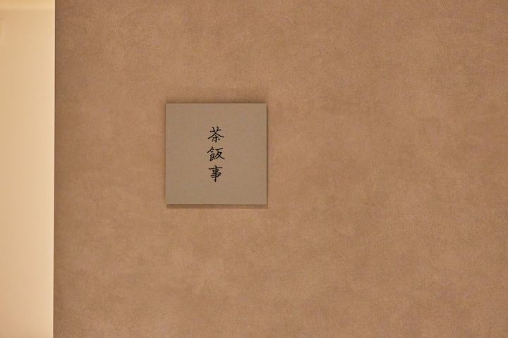 リビングの写真10