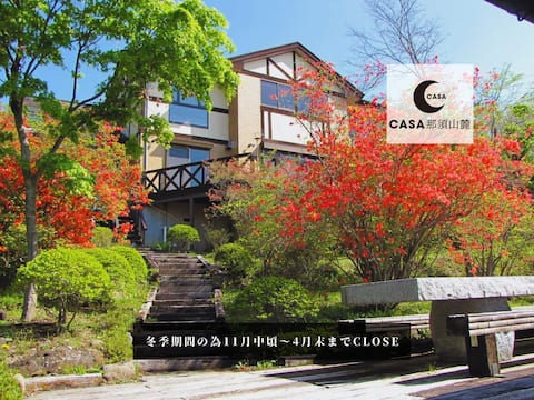 Nasuyumoto "Hot Spring Inn" CASA Nasuyamaoku  Building area about 75 tsubo  You can stay cool even i