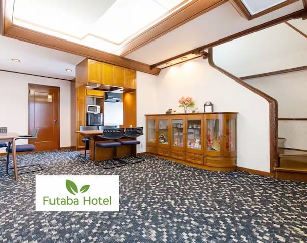 Futaba Hotel|3minNippori/120sqmDuplex/8/EV/Kit/W&D