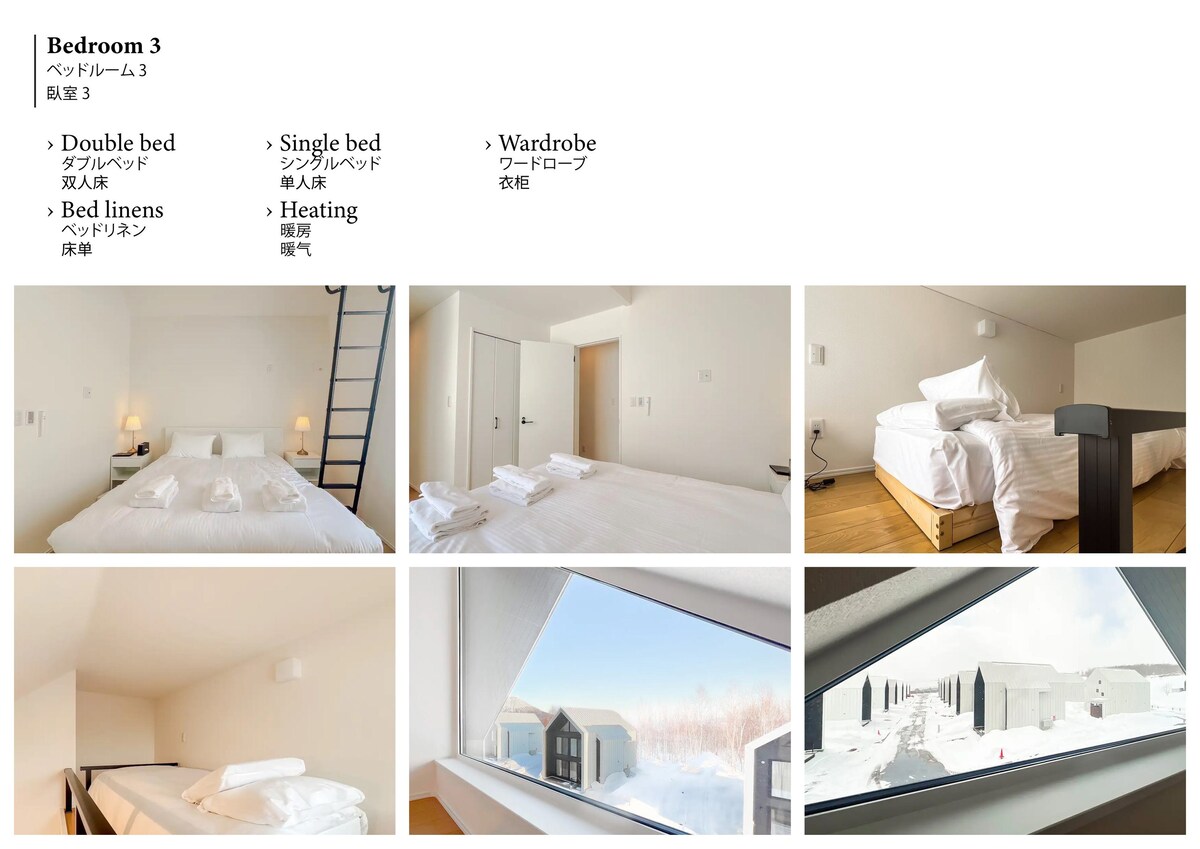 საძინებელი 3