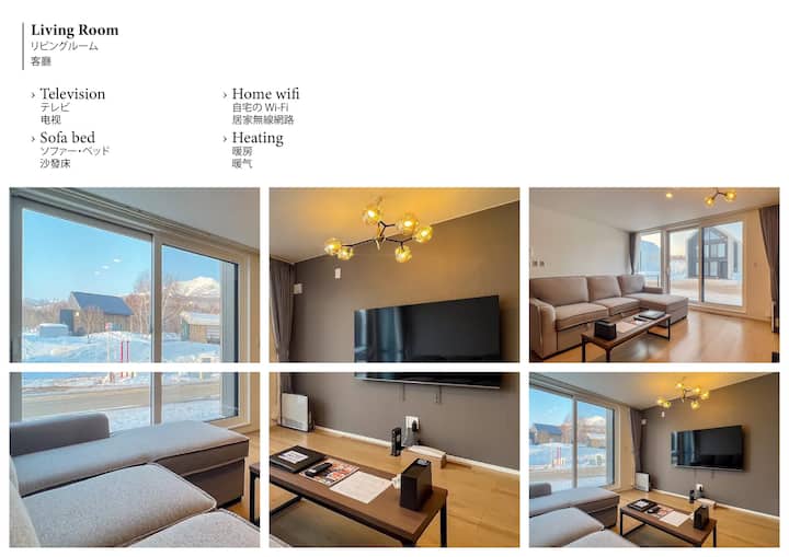 Niseko White Villa Ii Home Villa Ski Access 3ldk - Niseko