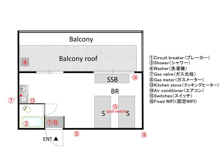 A One-room Apartment With Tropical-style Terrace - 別府市