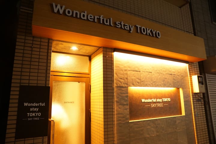 浅草至近/Max10名貸切3階建て87平米/スカイツリーまで徒歩10分/Chromecast完備