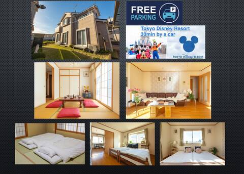 Whole House/ CAR or TRAIN Direct 30 min to Tokyo