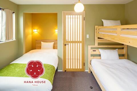 HANA HOUSE Tokyo/New & Clean/10min to Airport,City